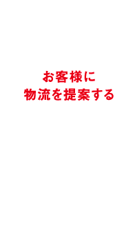 社員インタビュー 芝池 和哉